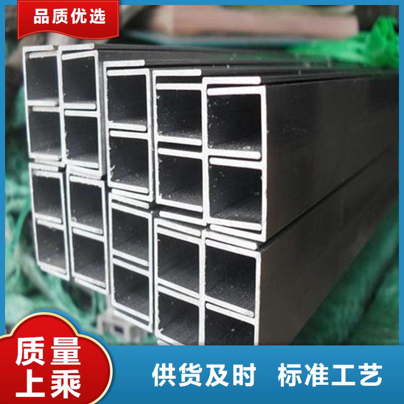 铝合金型材不锈钢管专注细节使用放心