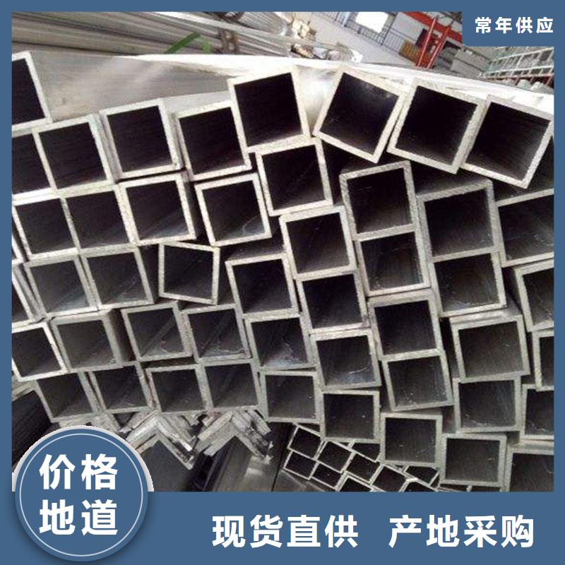铝合金型材不锈钢管专注细节使用放心