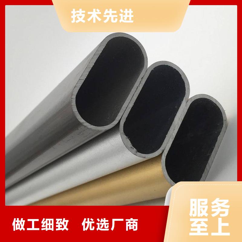 恒永兴【 铝合金型材 精密管一站式采购方便心】-云商赢企