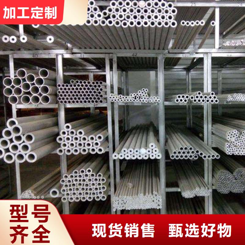 铝合金型材,【不锈钢管】厂家十分靠谱