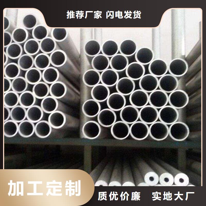 铝合金型材石油裂化管打造行业品质