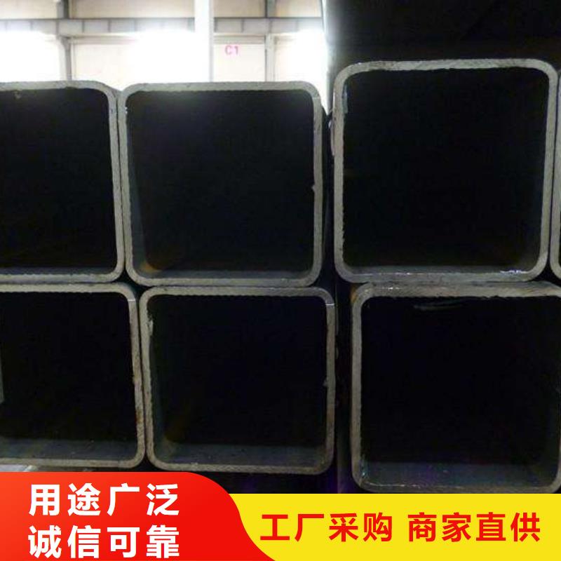 方矩管 【结构管】精品选购_恒金属材料销售
(济宁市分公司)