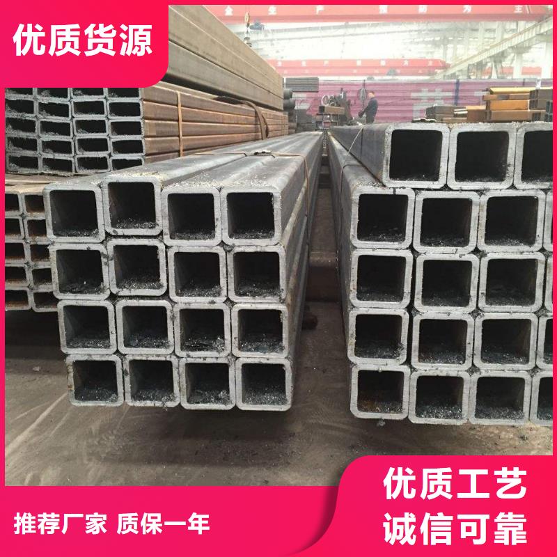 方矩管 【结构管】精品选购_恒金属材料销售
(济宁市分公司)