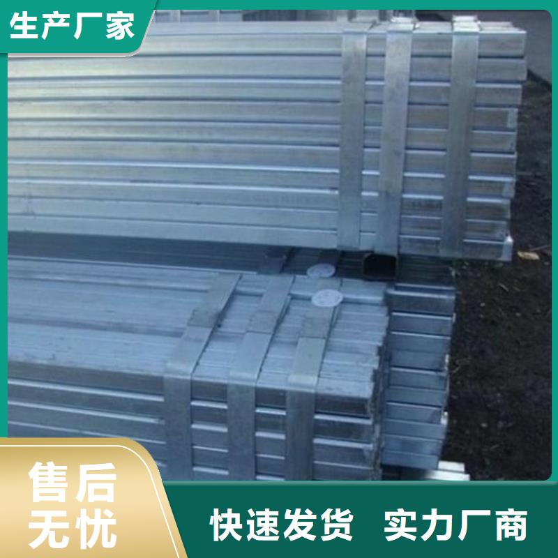 方矩管-高压锅炉管信誉有保证