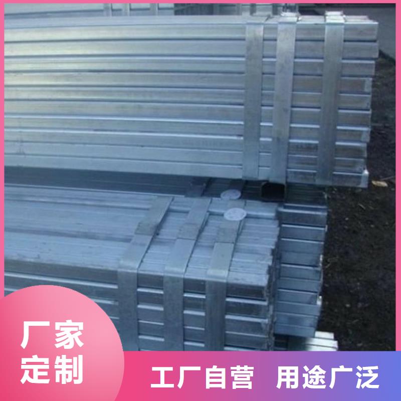 【 方矩管_结构管专注生产制造多年】|乌兰察布|兴安|鄂尔多斯|阿拉善|乌海|包头|呼伦贝尔39065.com