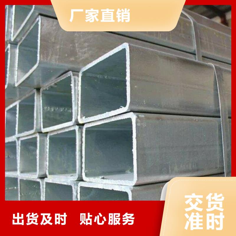 方矩管-结构管实地大厂