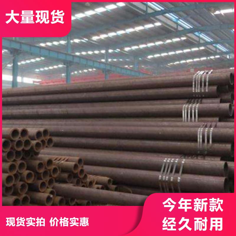 无缝钢管_【流体管厂家】准时交付-恒金属材料销售
(商丘市分公司)-云商赢企