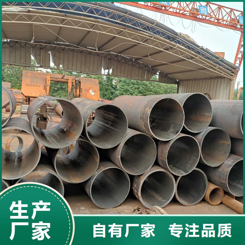 无缝钢管,流体管性能稳定