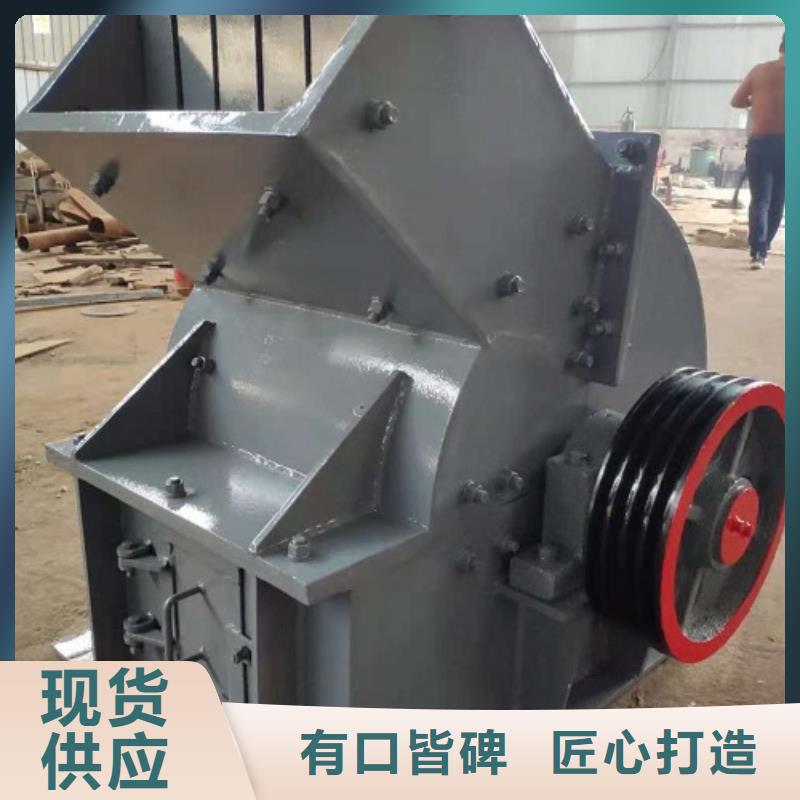 锤式破碎机-移动破碎机产品性能