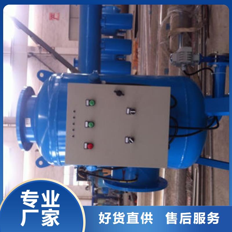 全程水处理器【旁流水处理器】市场行情