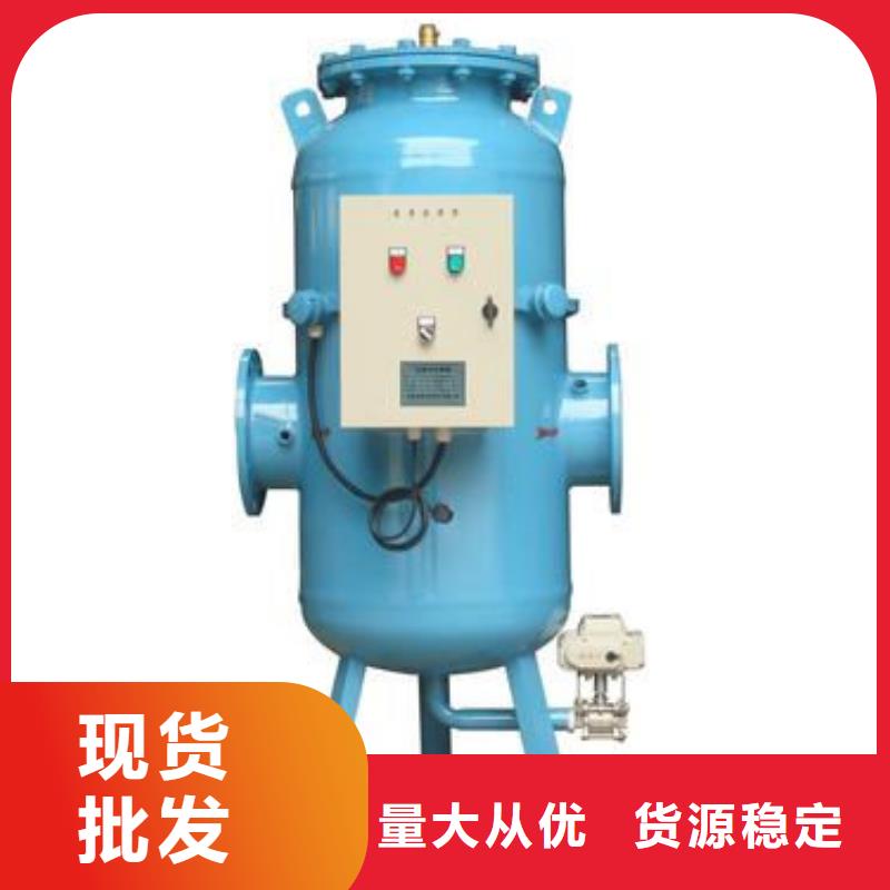 全程水处理器软化水装置专业生产品质保证