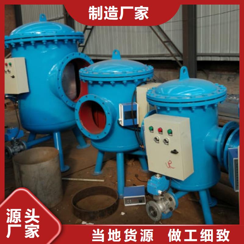 【全程水处理器】凝结水回收装置批发货源