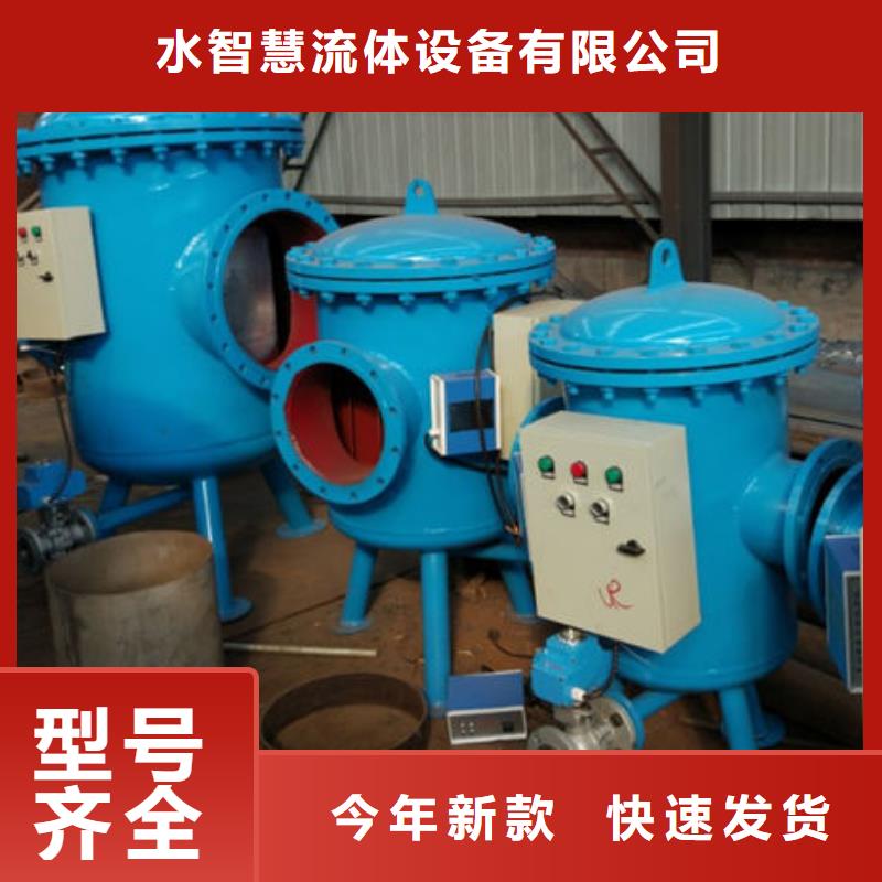 全程水处理器冷凝器胶球自动清洗装置从厂家买售后有保障