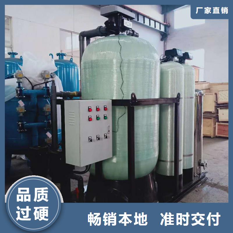 定压补水装置软化水装置现货批发