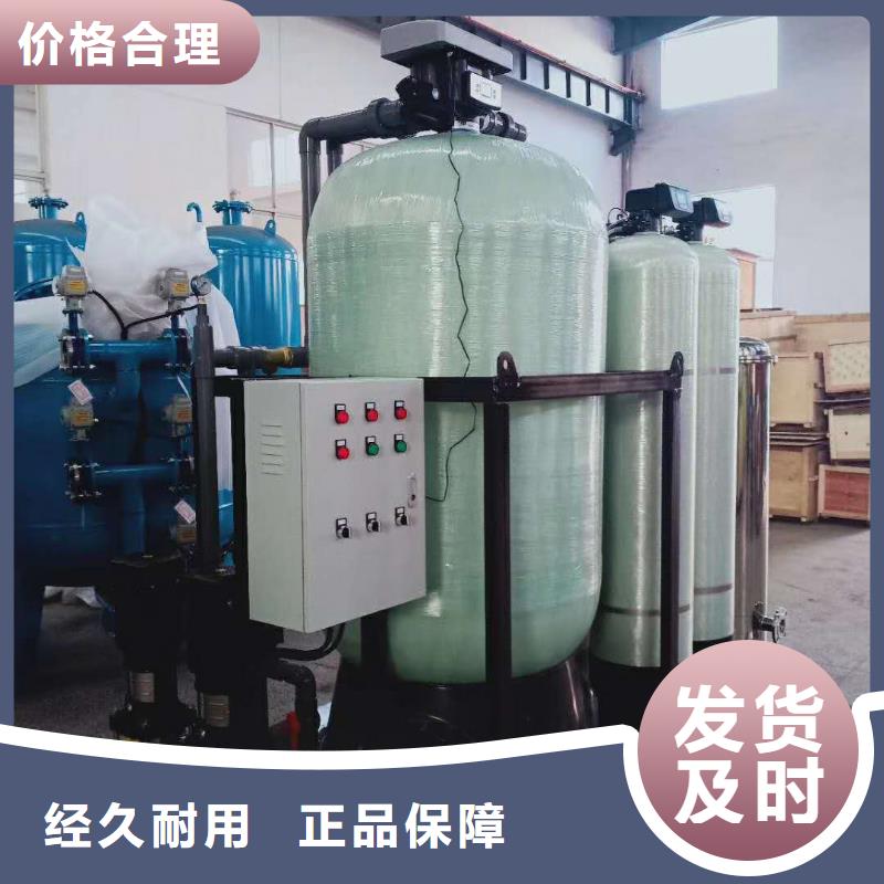 定压补水装置旁流水处理器优质原料