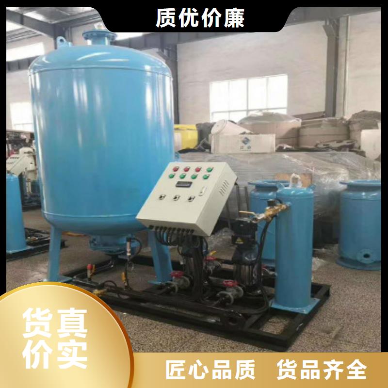 定压补水装置旁流水处理器优质原料