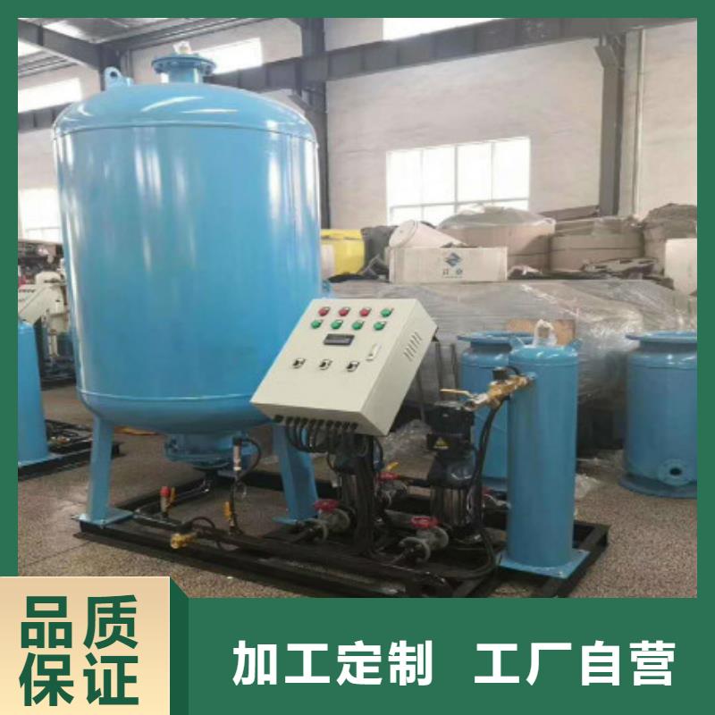 定压补水装置旁流水处理器优质原料