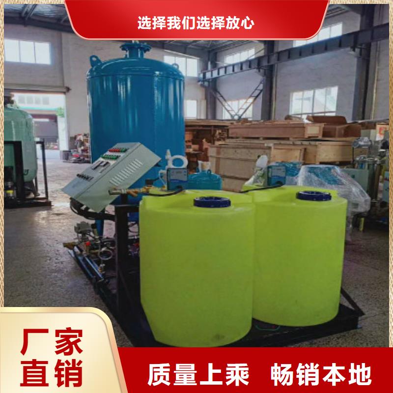 定压补水装置软化水装置一站式供应厂家