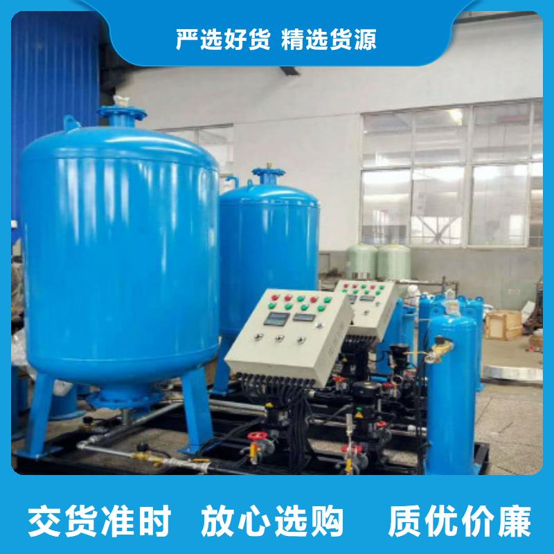 定压补水装置自清洗过滤器源头厂家