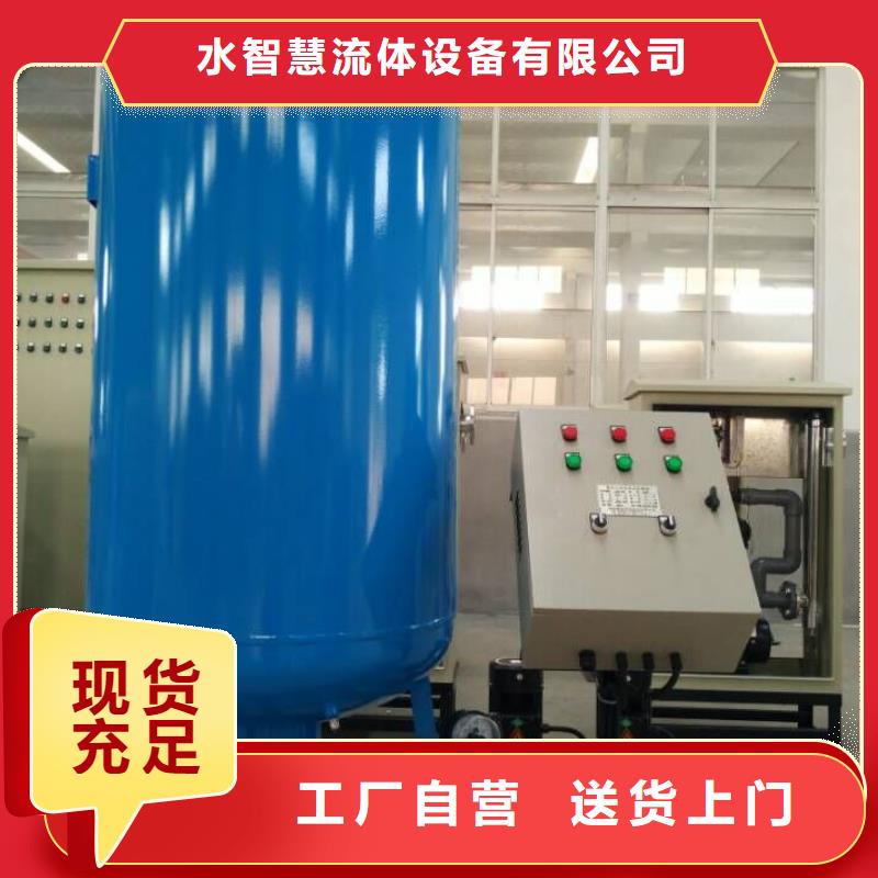 定压补水装置自清洗过滤器专业完善售后