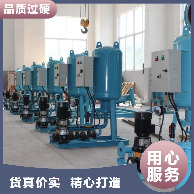 定压补水装置,全程综合水处理器诚信商家服务热情