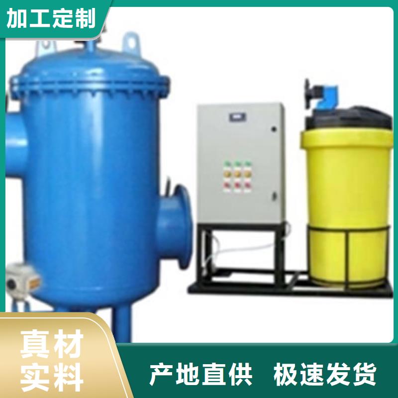 软化水装置自清洗过滤器定制不额外收费