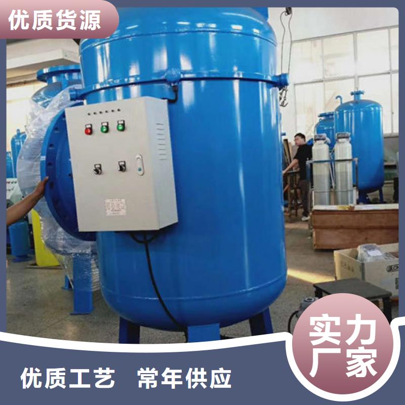 软化水装置旁流水处理器优良材质