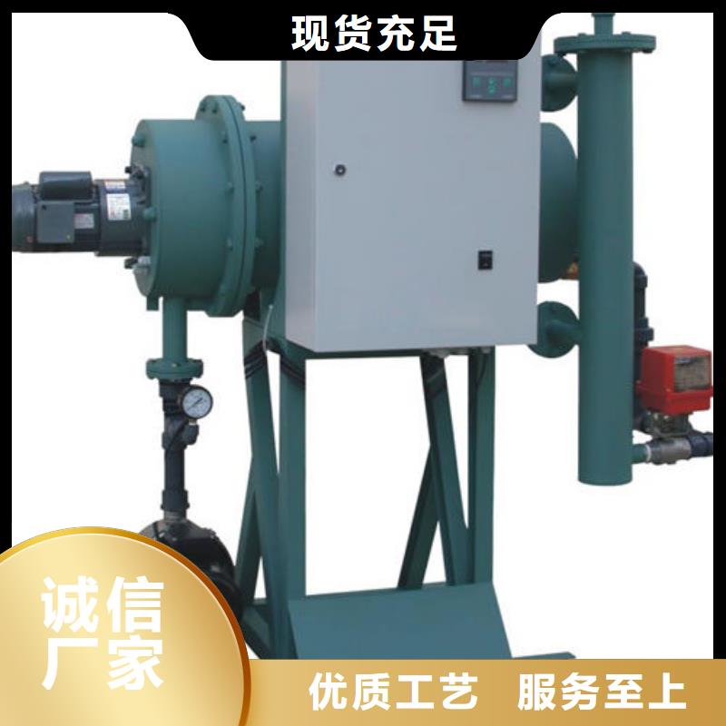 软化水装置_凝结水回收装置一站式采购商