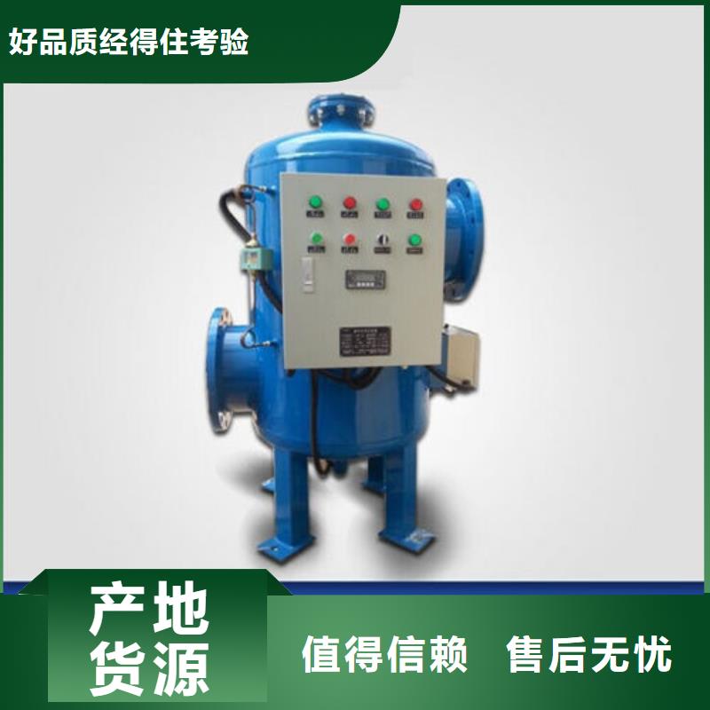 软化水装置冷凝器胶球自动清洗装置专业供货品质管控