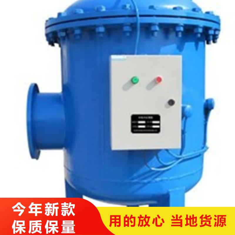 软化水装置全程综合水处理器源头采购