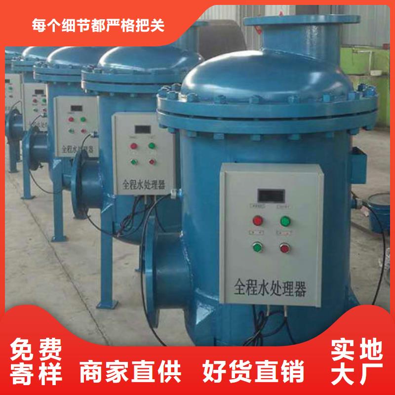 【软化水装置】-旁流水处理器质量不佳尽管来找我当地经销商