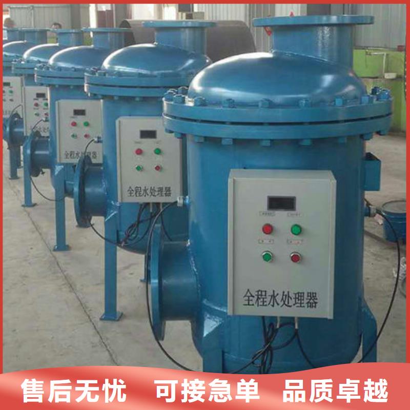 软化水装置旁流水处理器优良材质