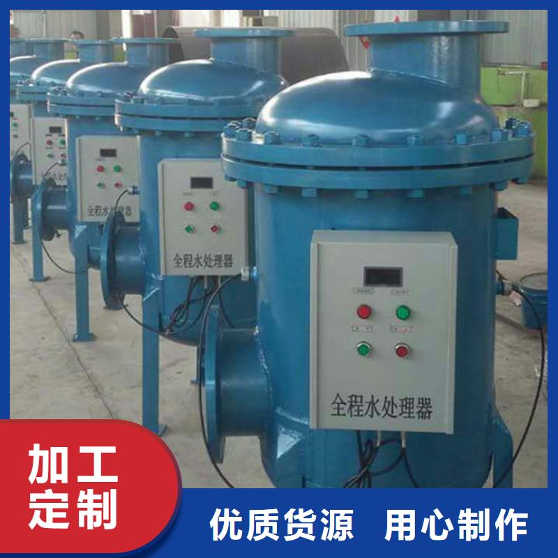 软化水装置-螺旋微泡除污器好品质选我们