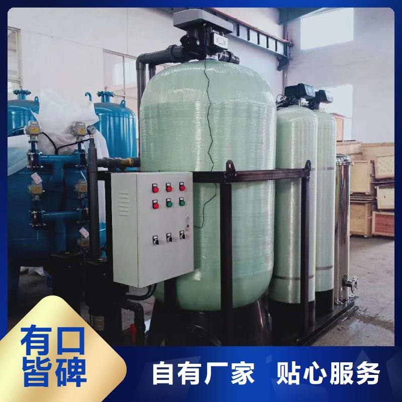 软化水装置-【旁流水处理器】细节严格凸显品质批发货源