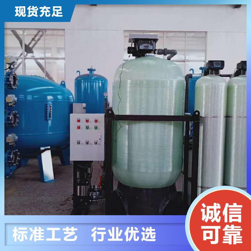 【软化水装置】-旁流水处理器质量不佳尽管来找我当地经销商