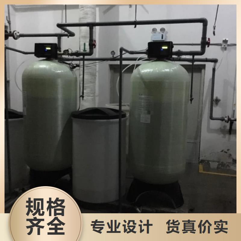 软化水装置自清洗过滤器厂家供应