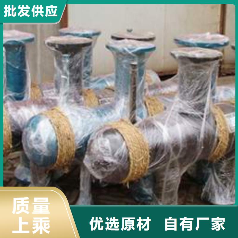 分集水器旁流水处理器质量不佳尽管来找我