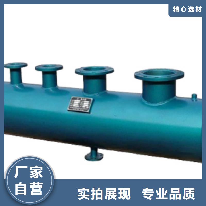 分集水器旁流水处理器源厂供货