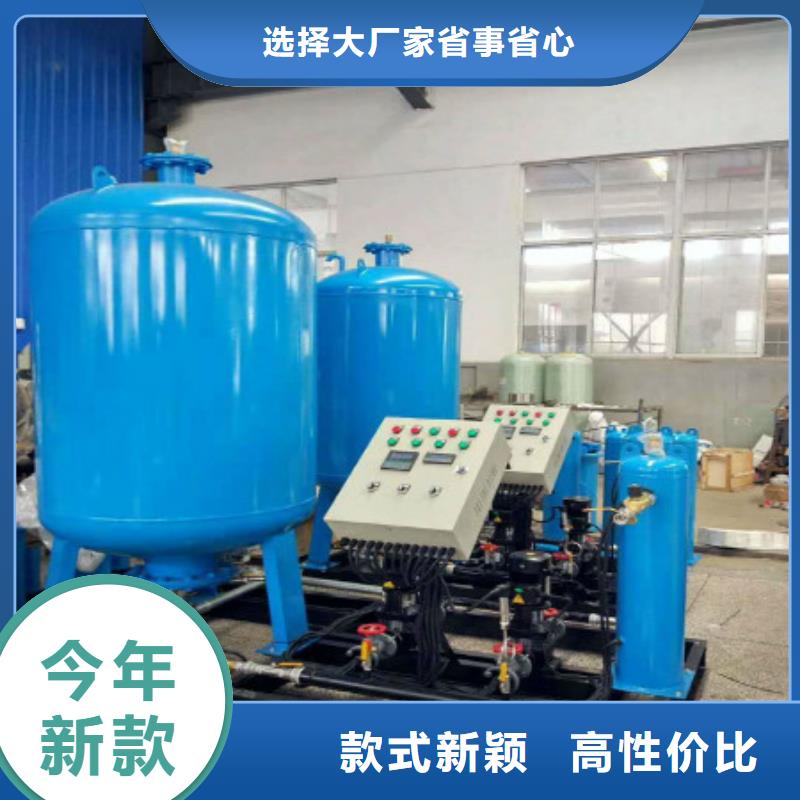 分集水器螺旋微泡除污器自主研发