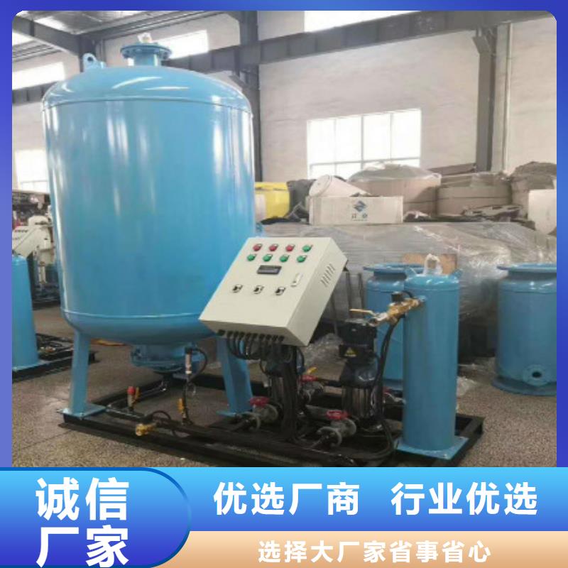 本地 《水智慧》质量层层把关 分集水器 【定压补水装置】细节严格凸显品质