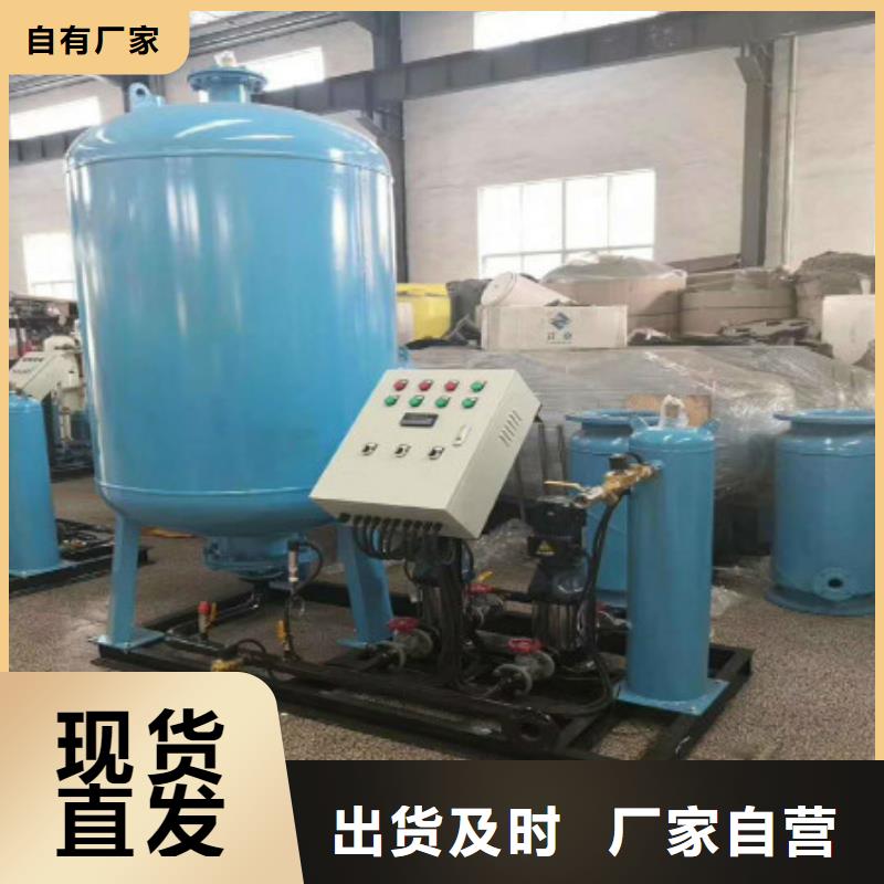 分集水器螺旋微泡除污器自主研发