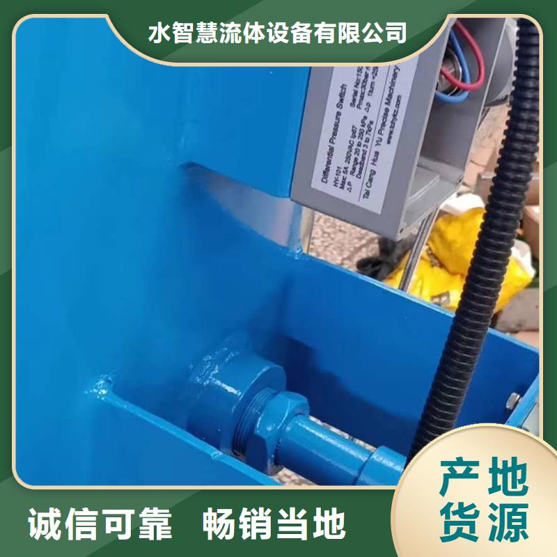 分集水器旁流水处理器质量不佳尽管来找我