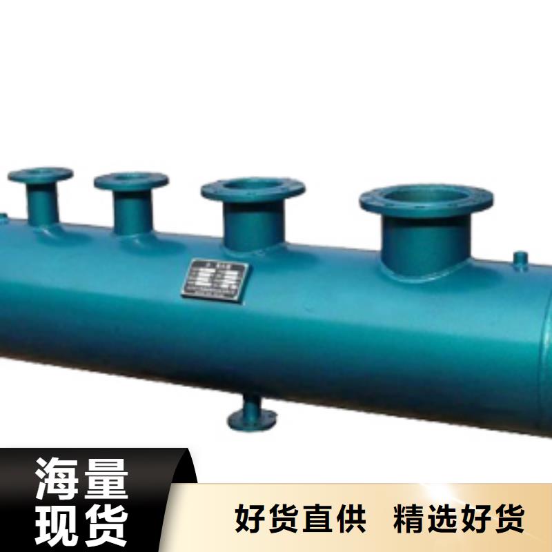 分集水器,【真空脱气机】厂家|冷凝器胶球自动清洗装置-水智慧流体设备(台湾分公司)