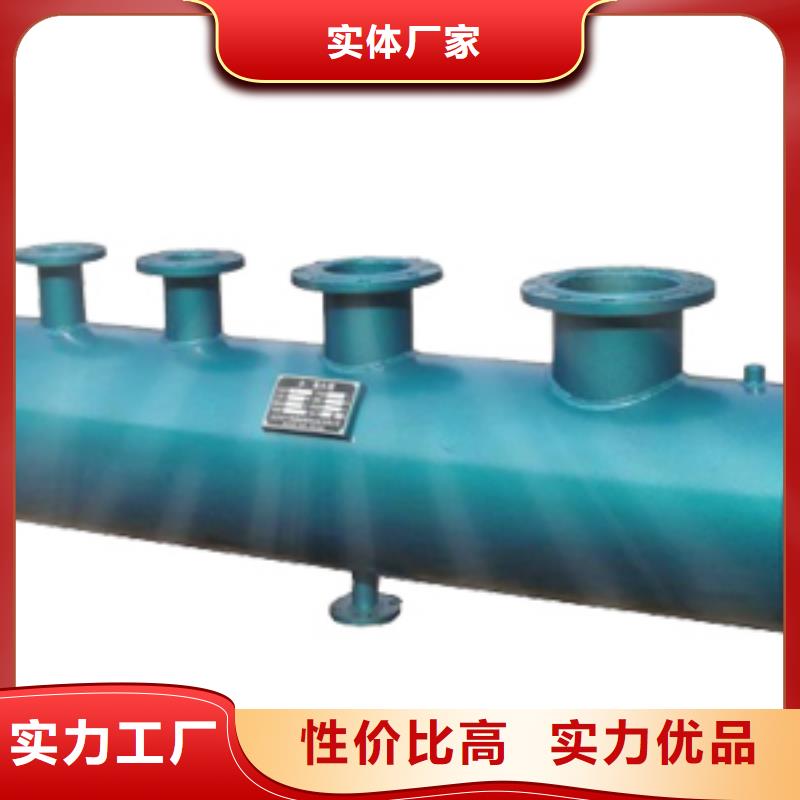 分集水器_全程综合水处理器多年厂家可靠
