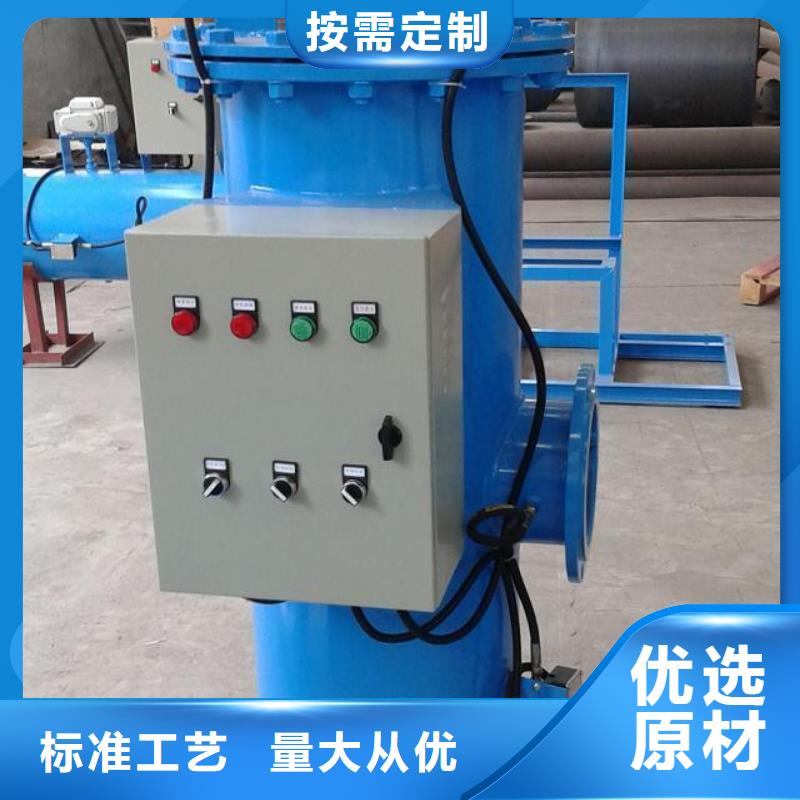 水智慧冷凝器胶球自动清洗装置【 自清洗过滤器 旁流水处理器快速物流发货】39065.com