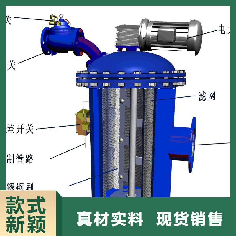 自清洗过滤器自清洗过滤器厂家自营