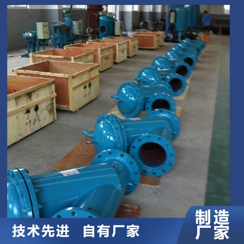 【自清洗过滤器】全程综合水处理器精挑细选好货