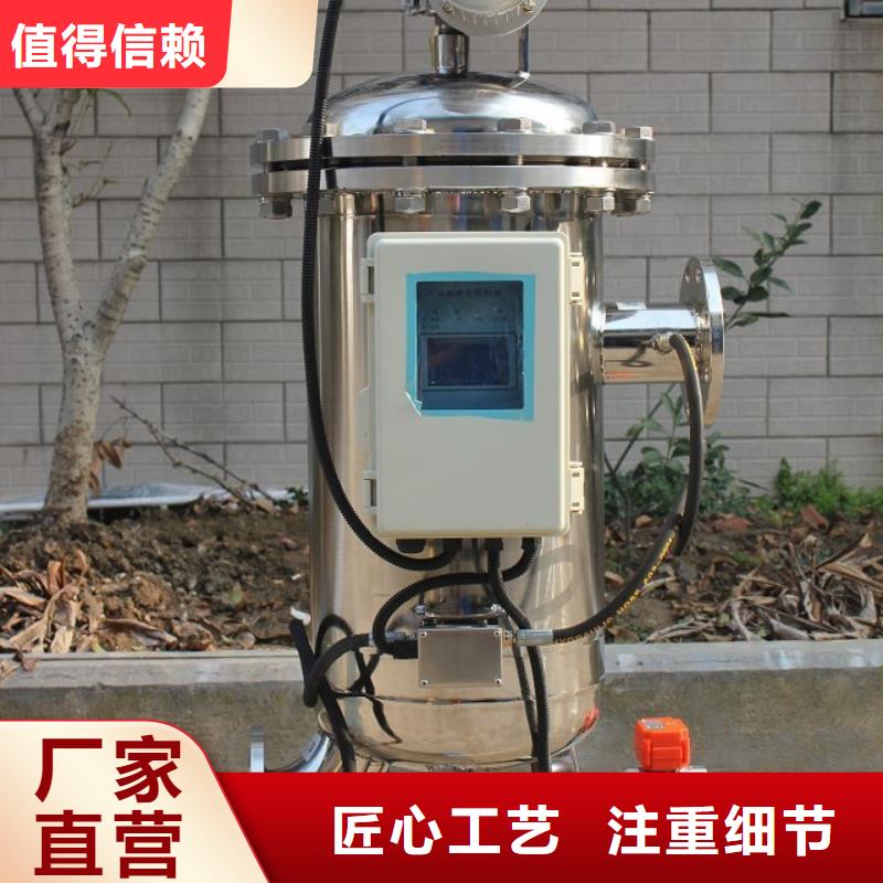 自清洗过滤器-【螺旋微泡除污器】细节决定成败
