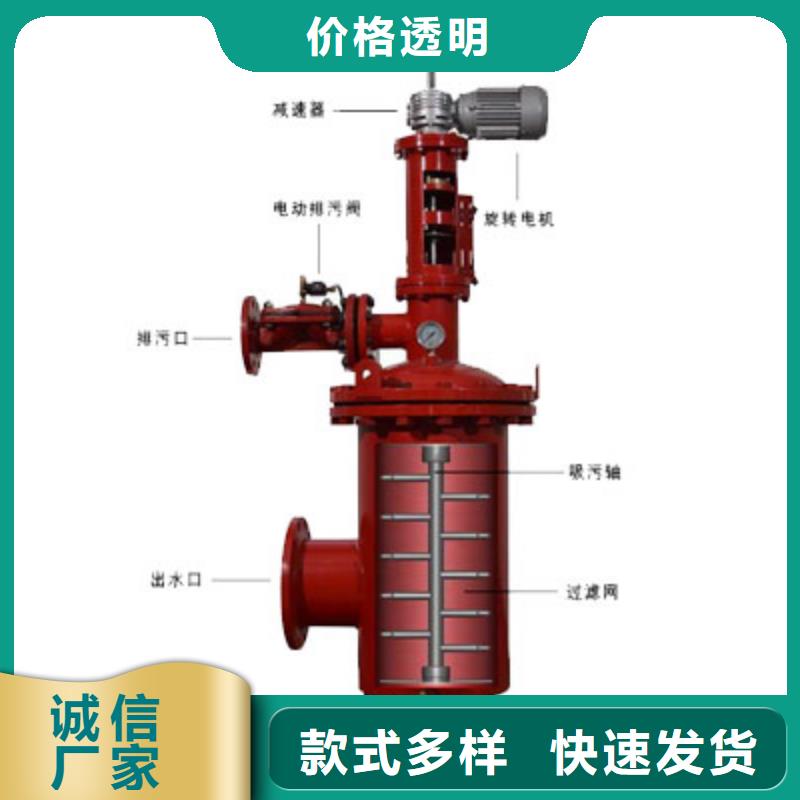 宁波经营自清洗过滤器【自清洗过滤器 】售后服务完善