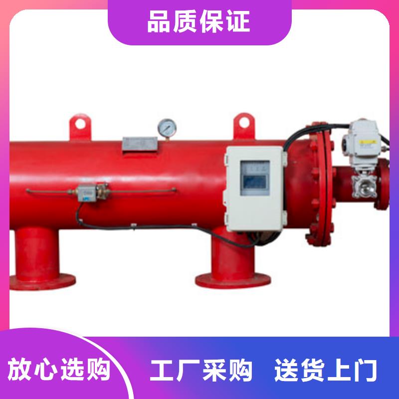 自清洗过滤器自清洗过滤器种类齐全